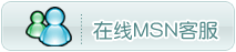 日本男人大鸡八操逼视频点击这里可能通过MSN给我们发消息